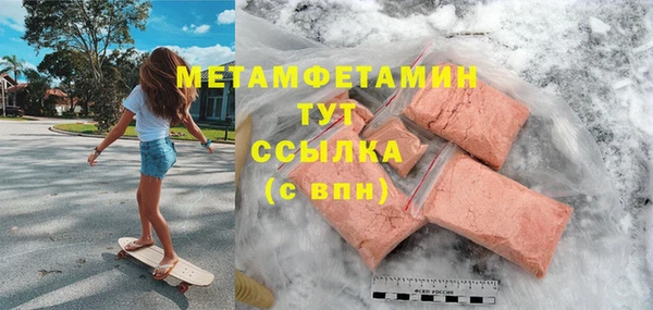 MESCALINE Богородицк