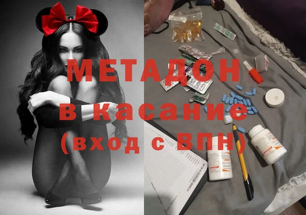 MESCALINE Богородицк